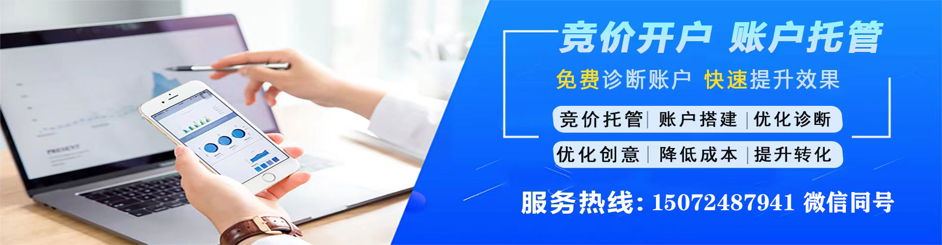 云溪百度网络推广