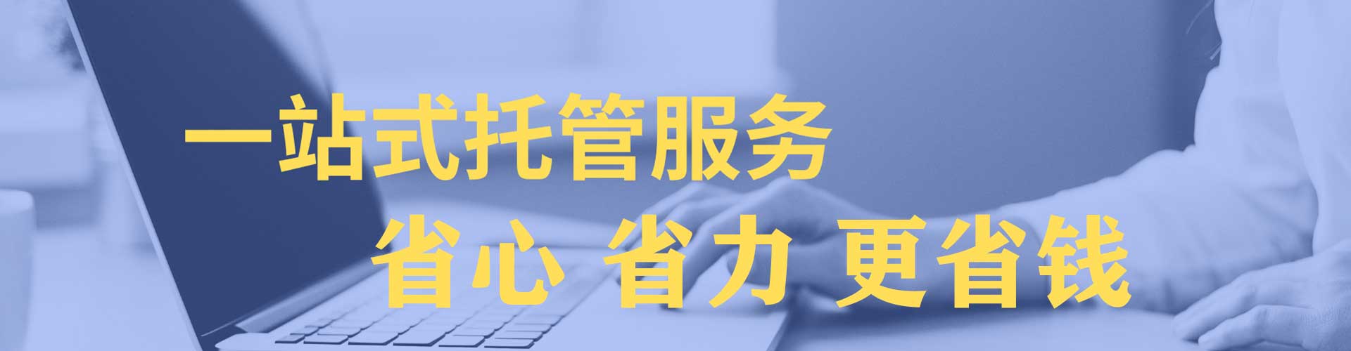 云溪竞价端口开户